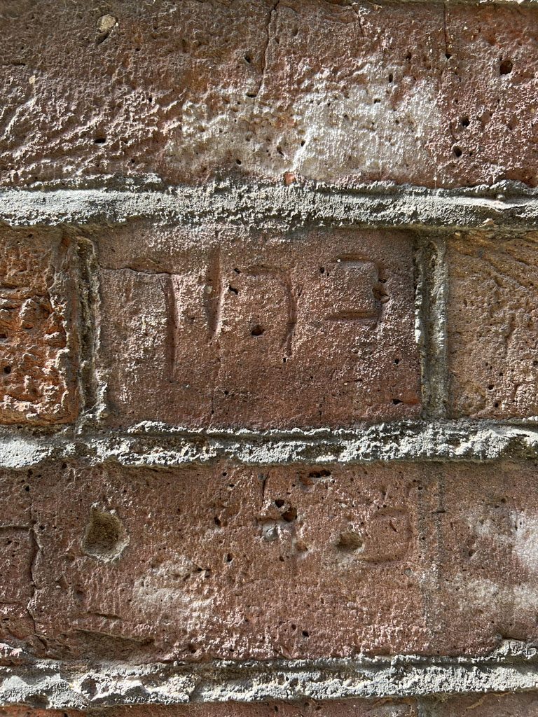 Inscription hébraïque dans les briques